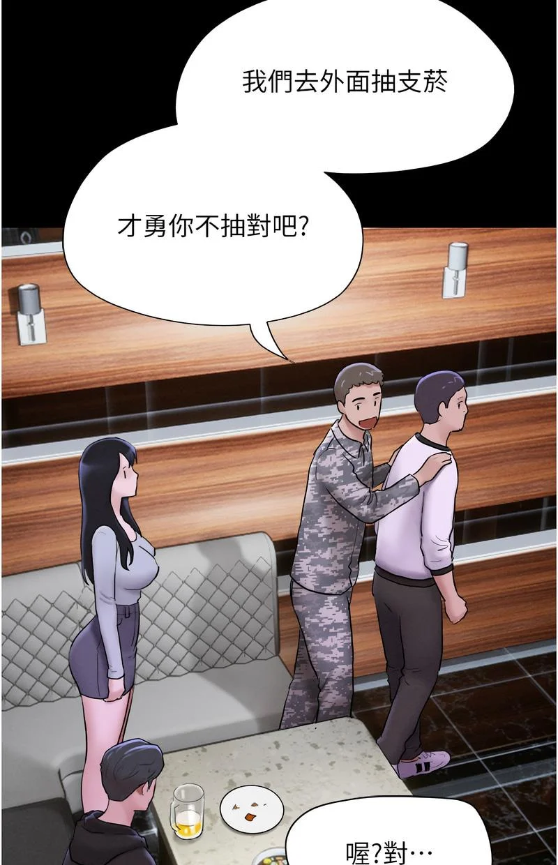 韶恩