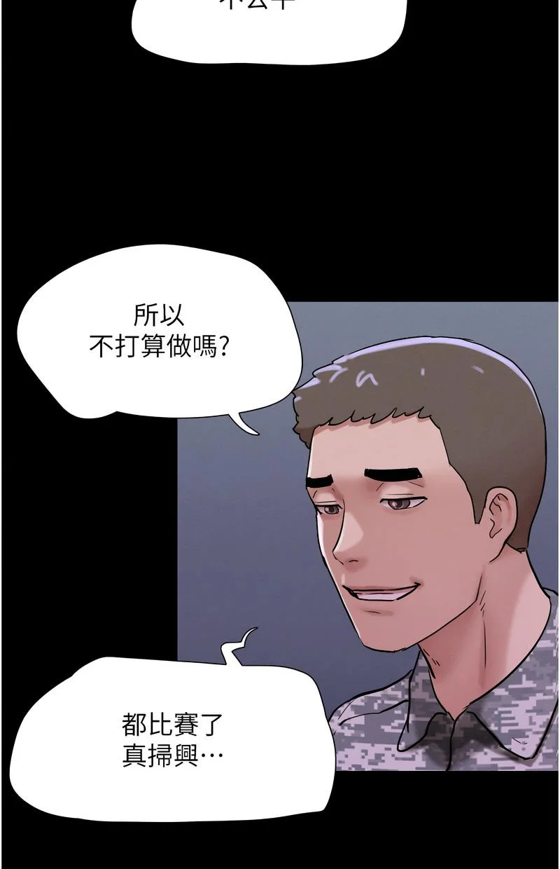 韶恩