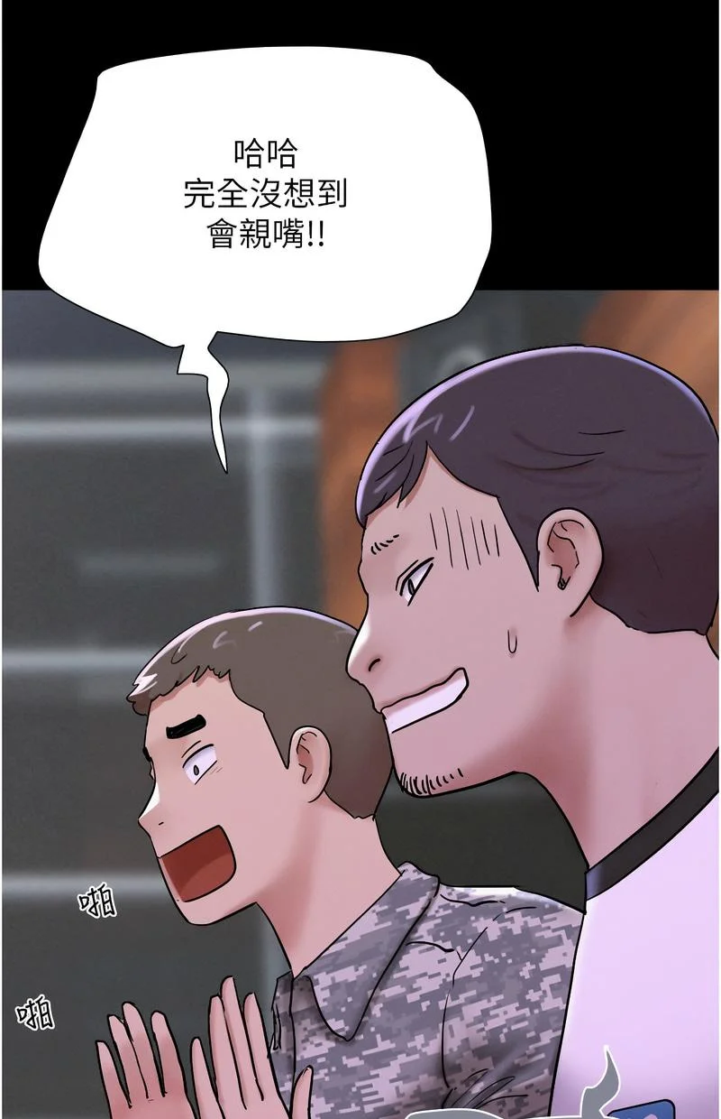 韶恩