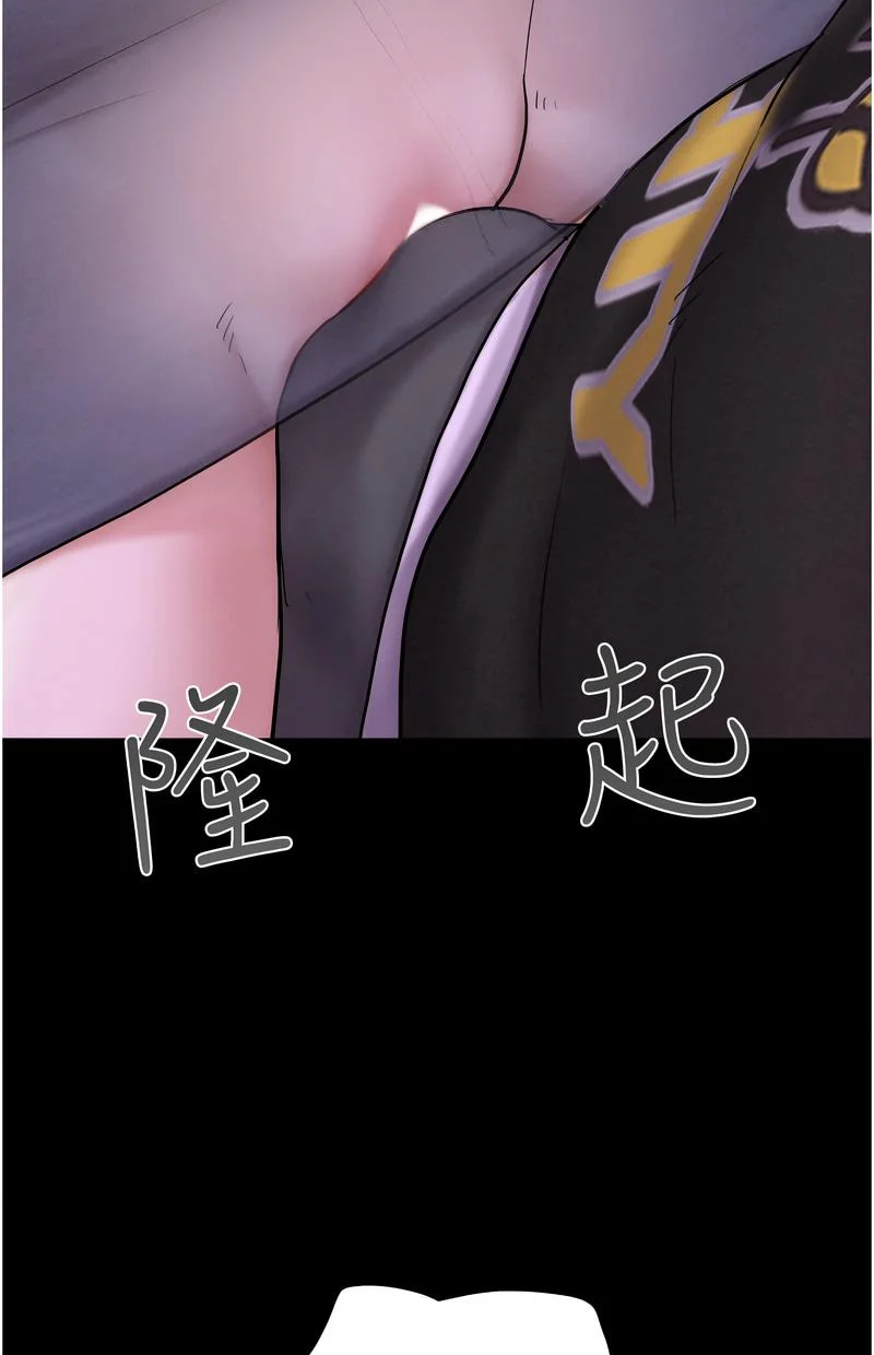 韶恩