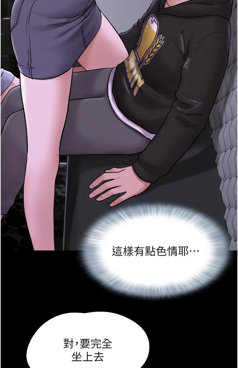 韶恩