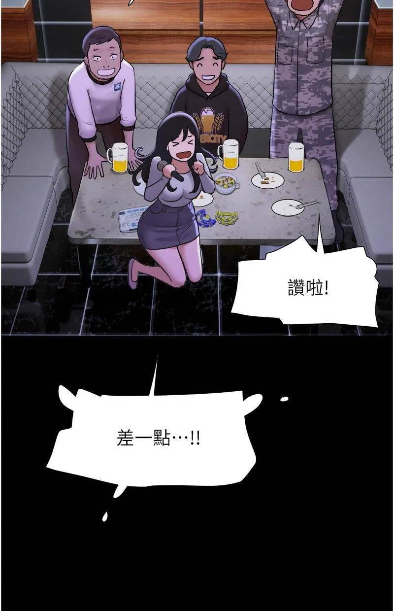 韶恩