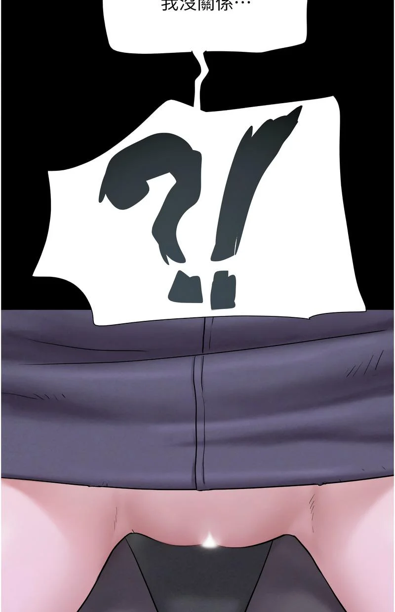 韶恩
