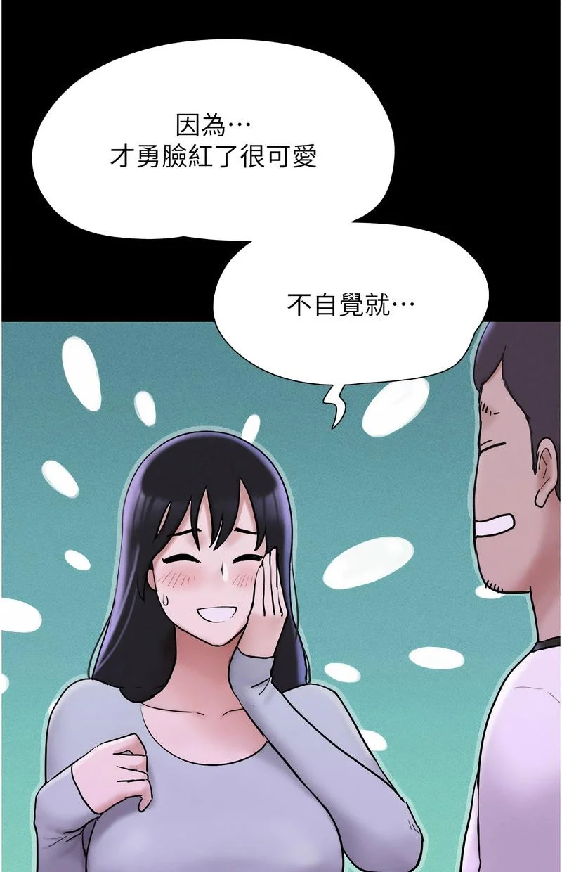 韶恩