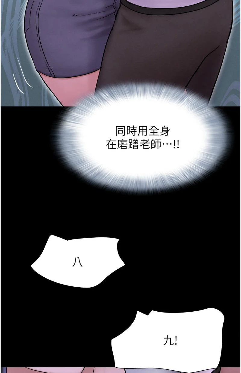 韶恩