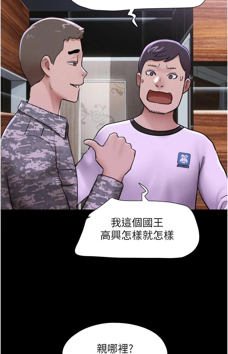韶恩