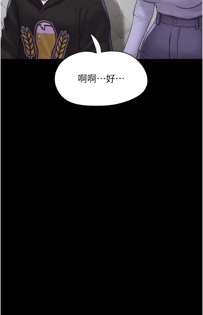韶恩