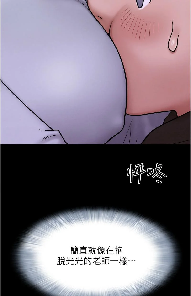 韶恩