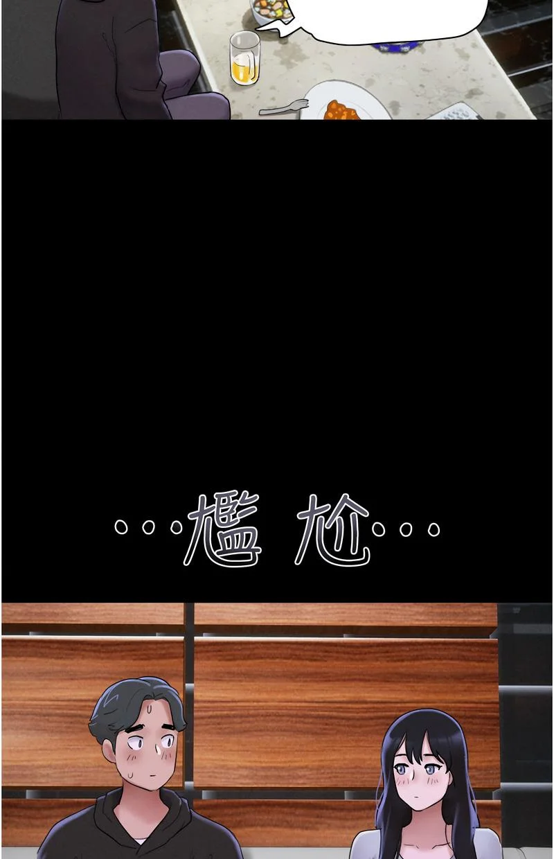 韶恩