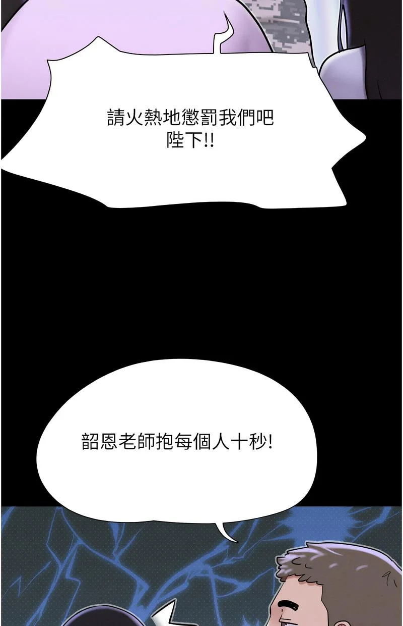 韶恩