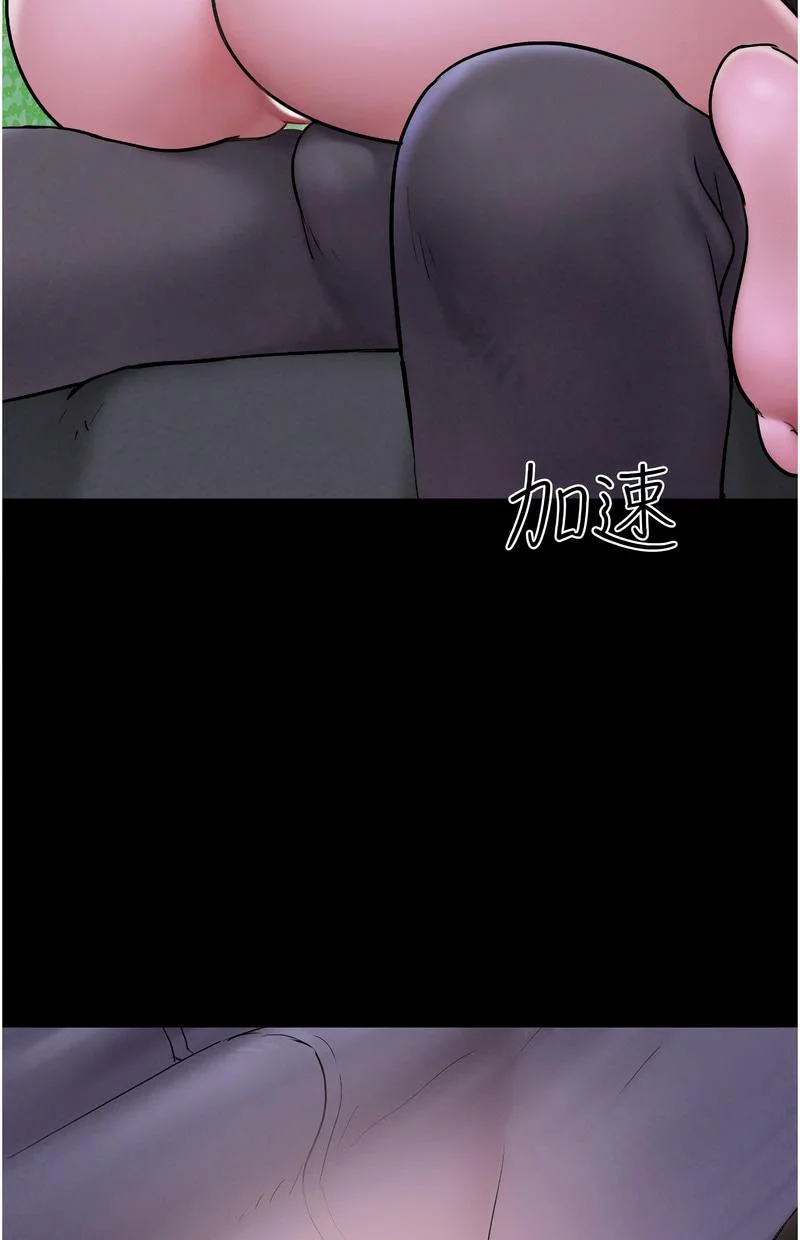 韶恩