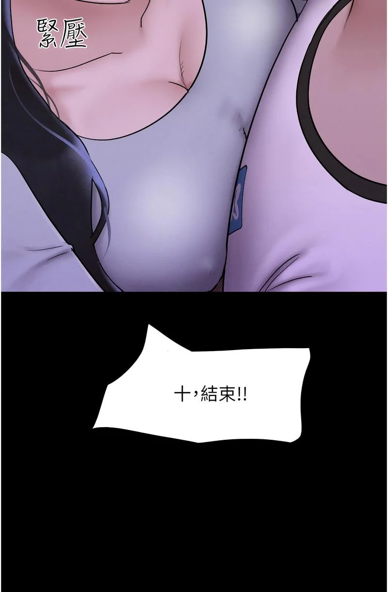韶恩