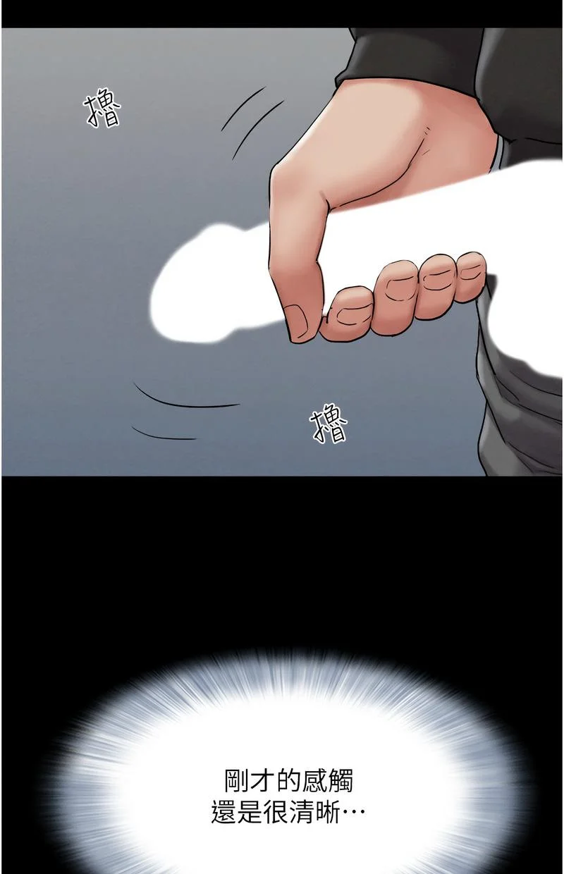 韶恩