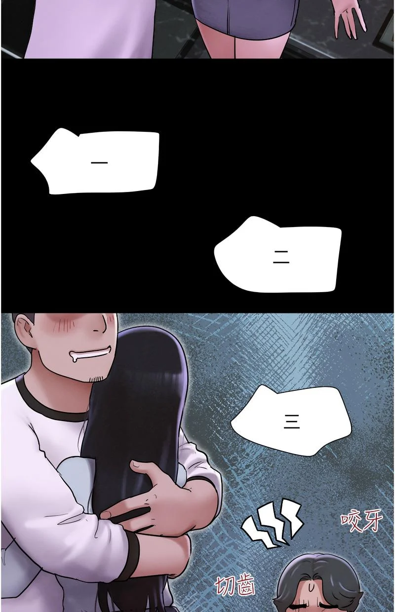 韶恩