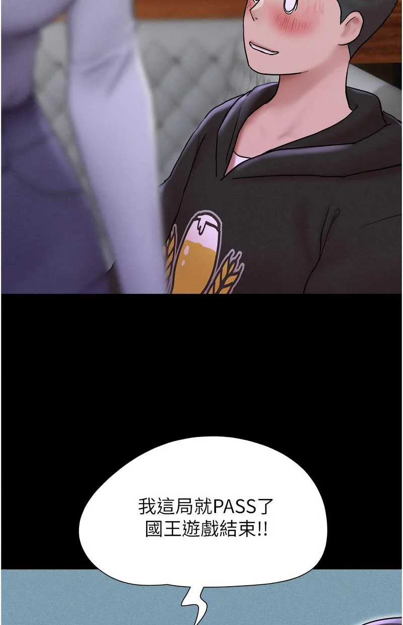 韶恩