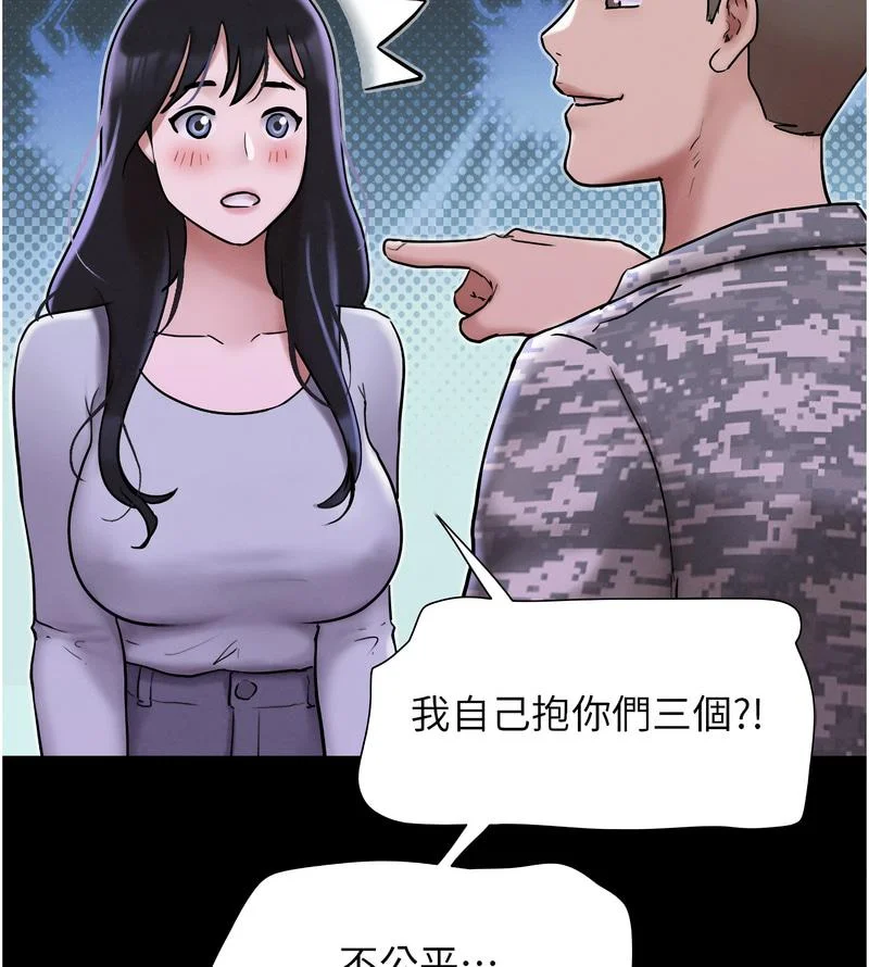 韶恩