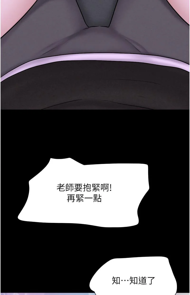 韶恩
