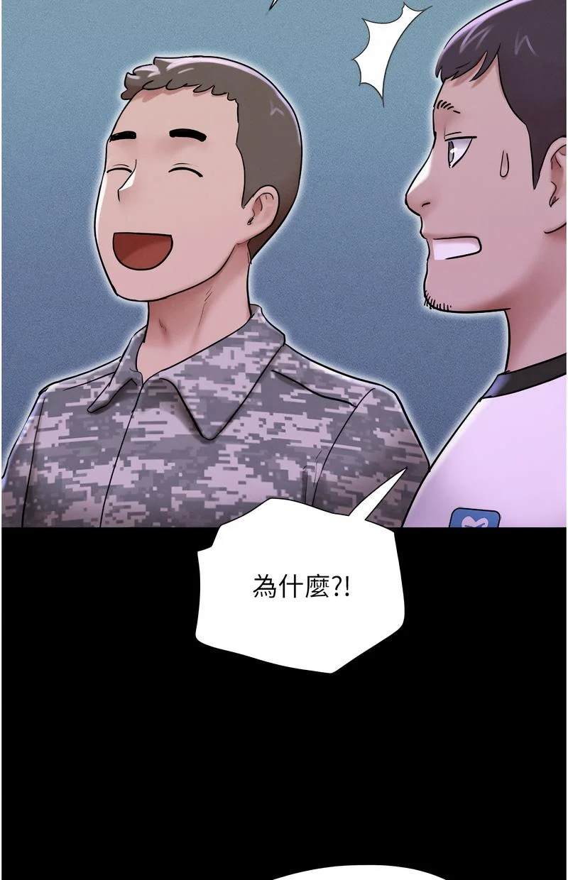 韶恩