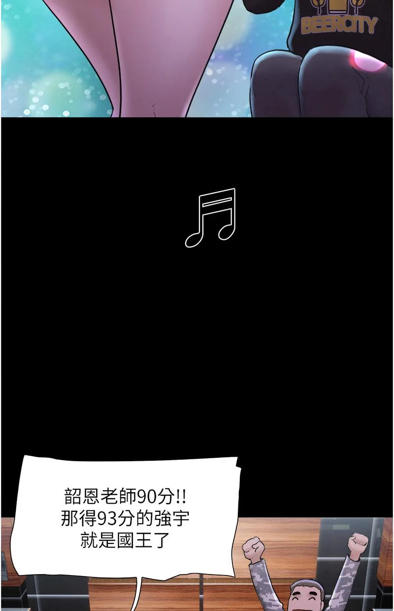 韶恩