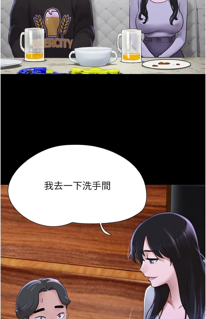 韶恩