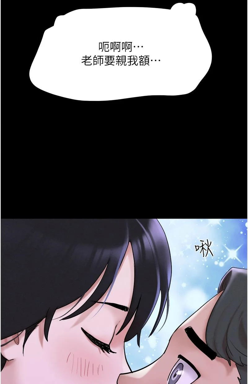 韶恩