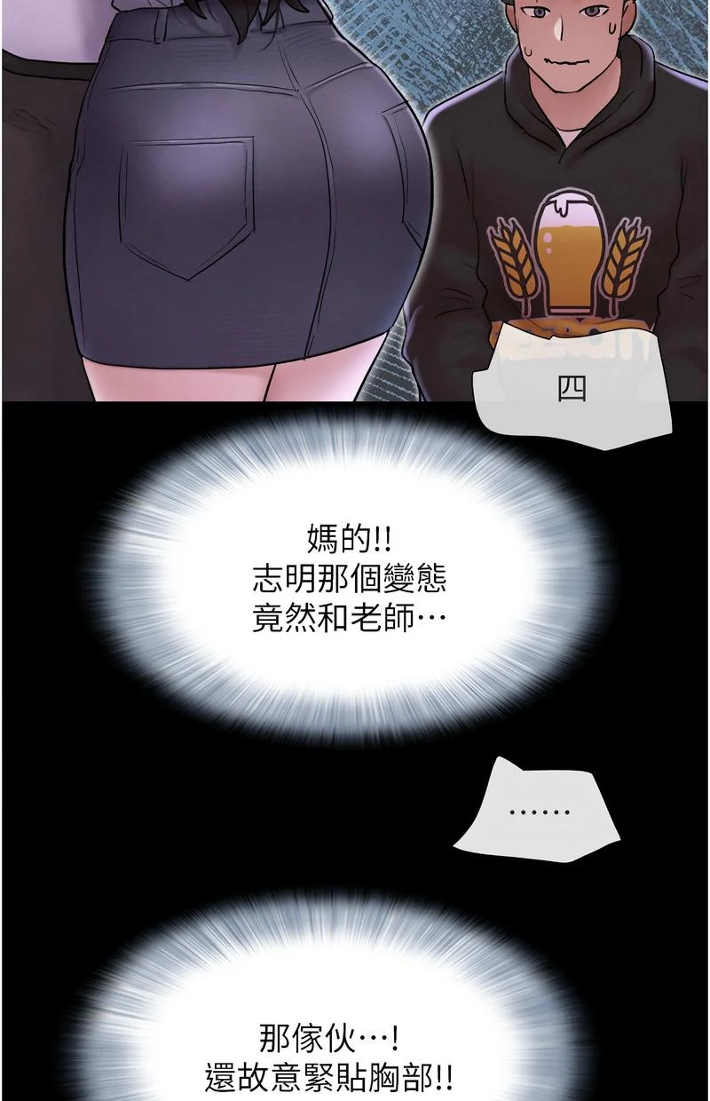 韶恩