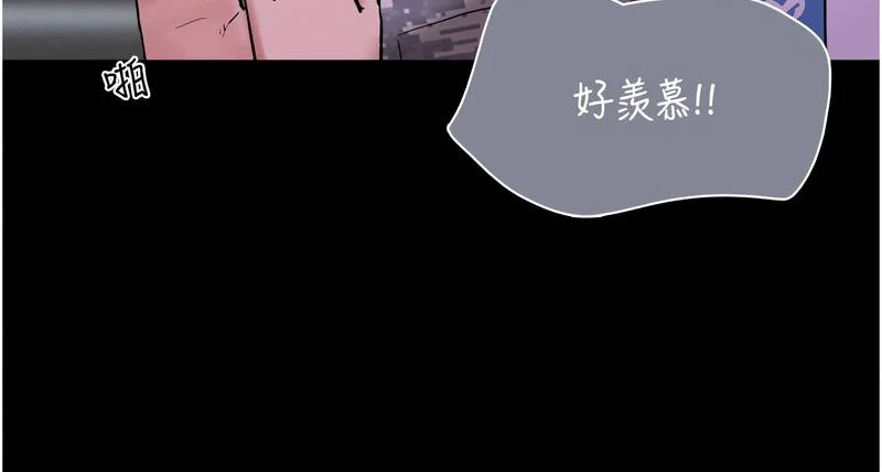 韶恩
