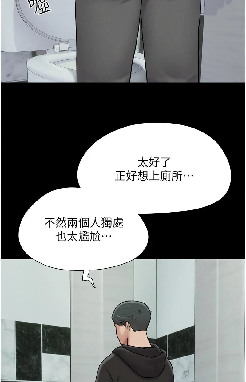 韶恩