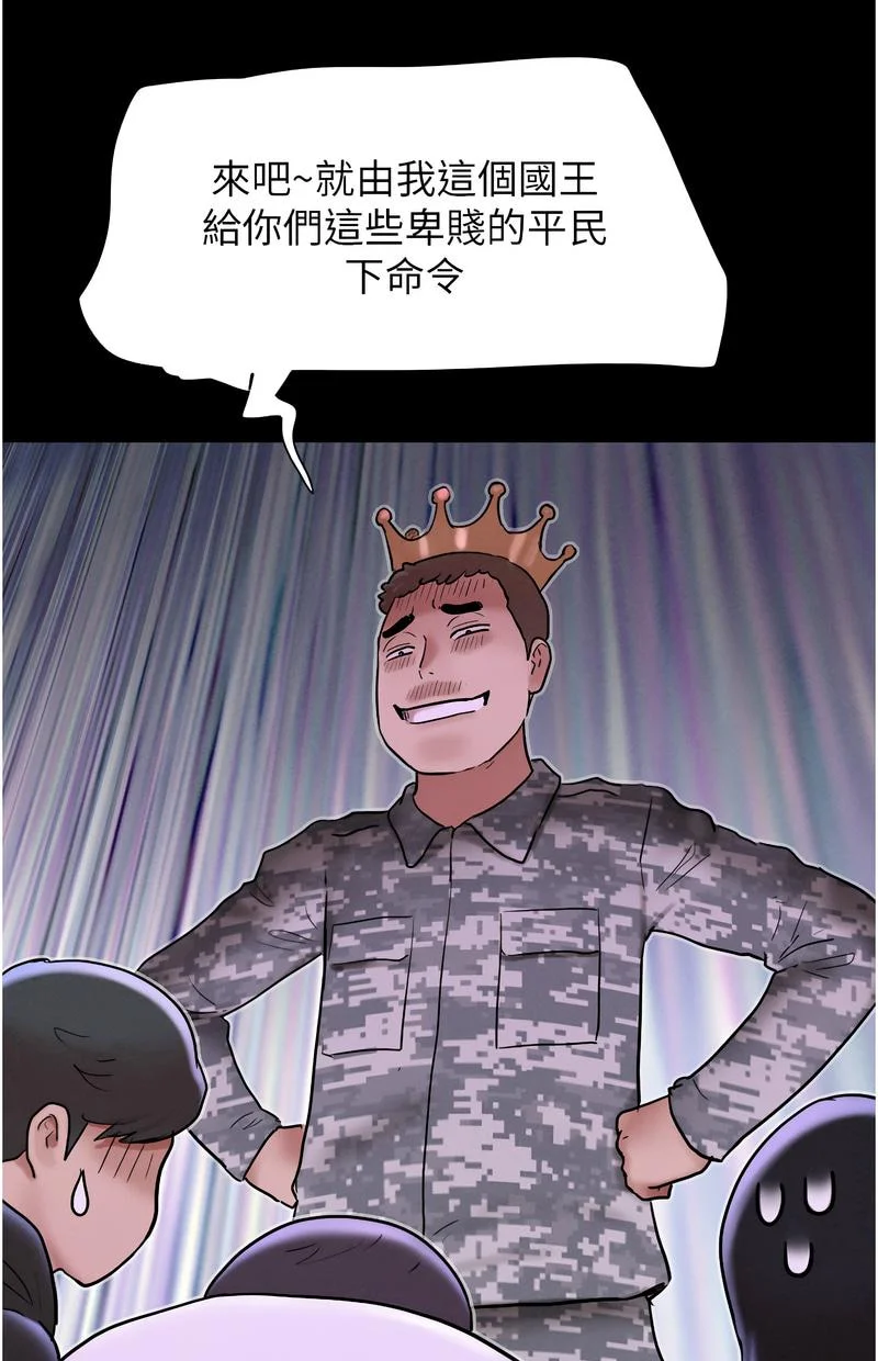 韶恩