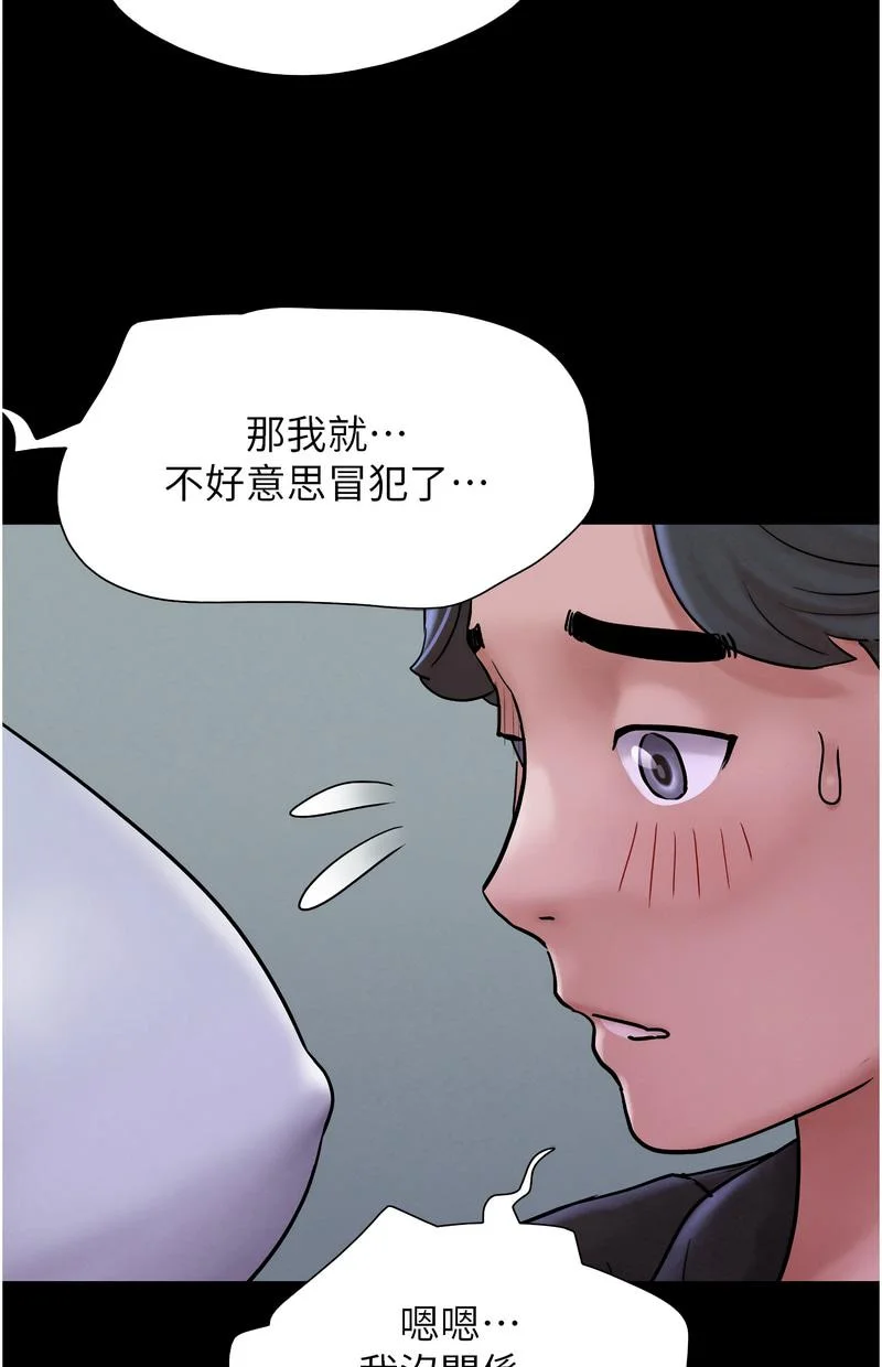韶恩