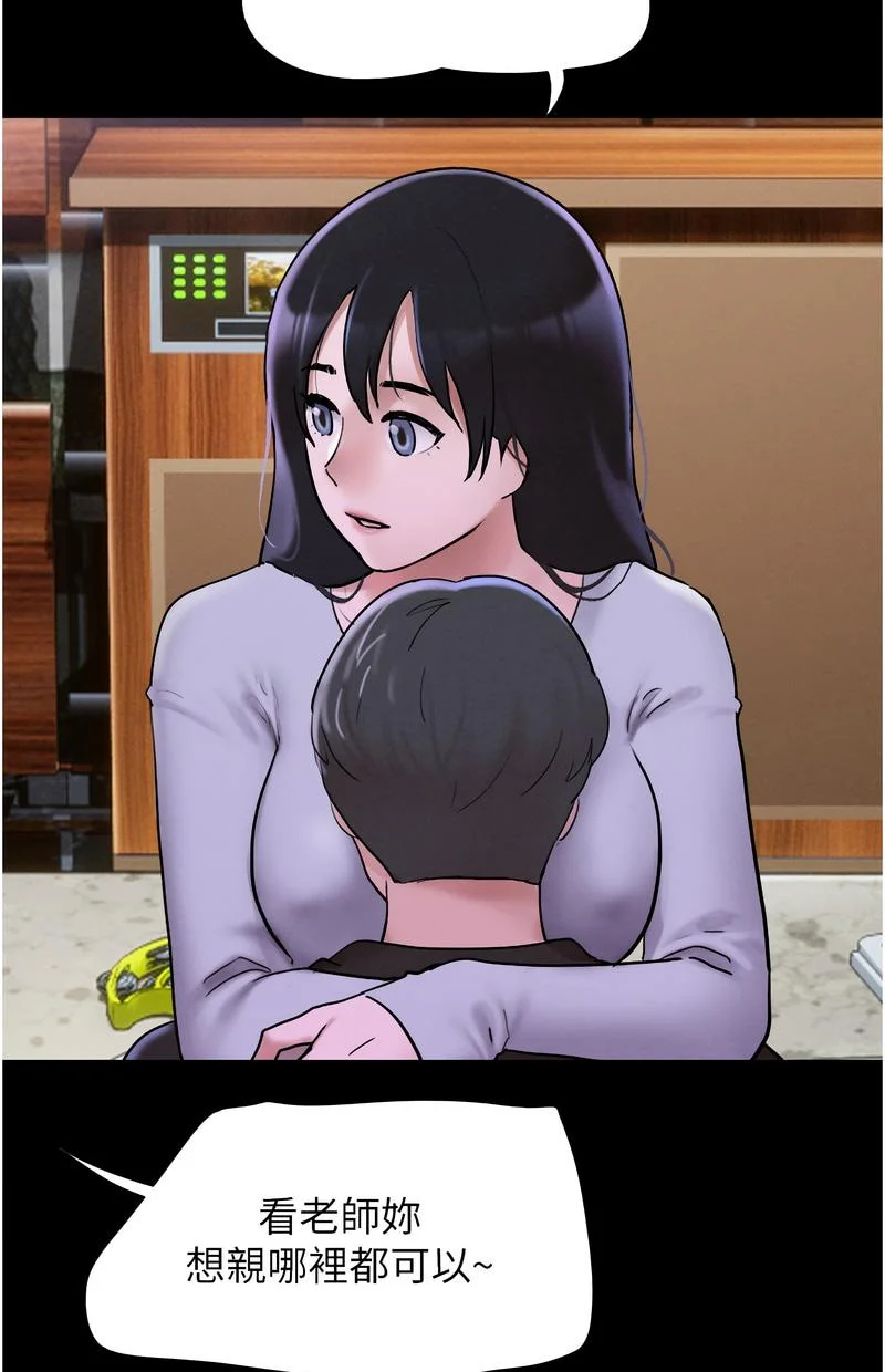 韶恩