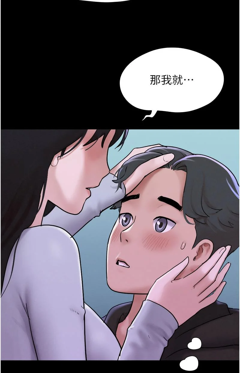 韶恩