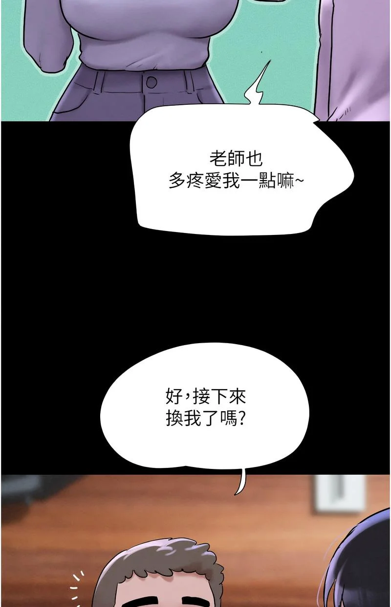 韶恩