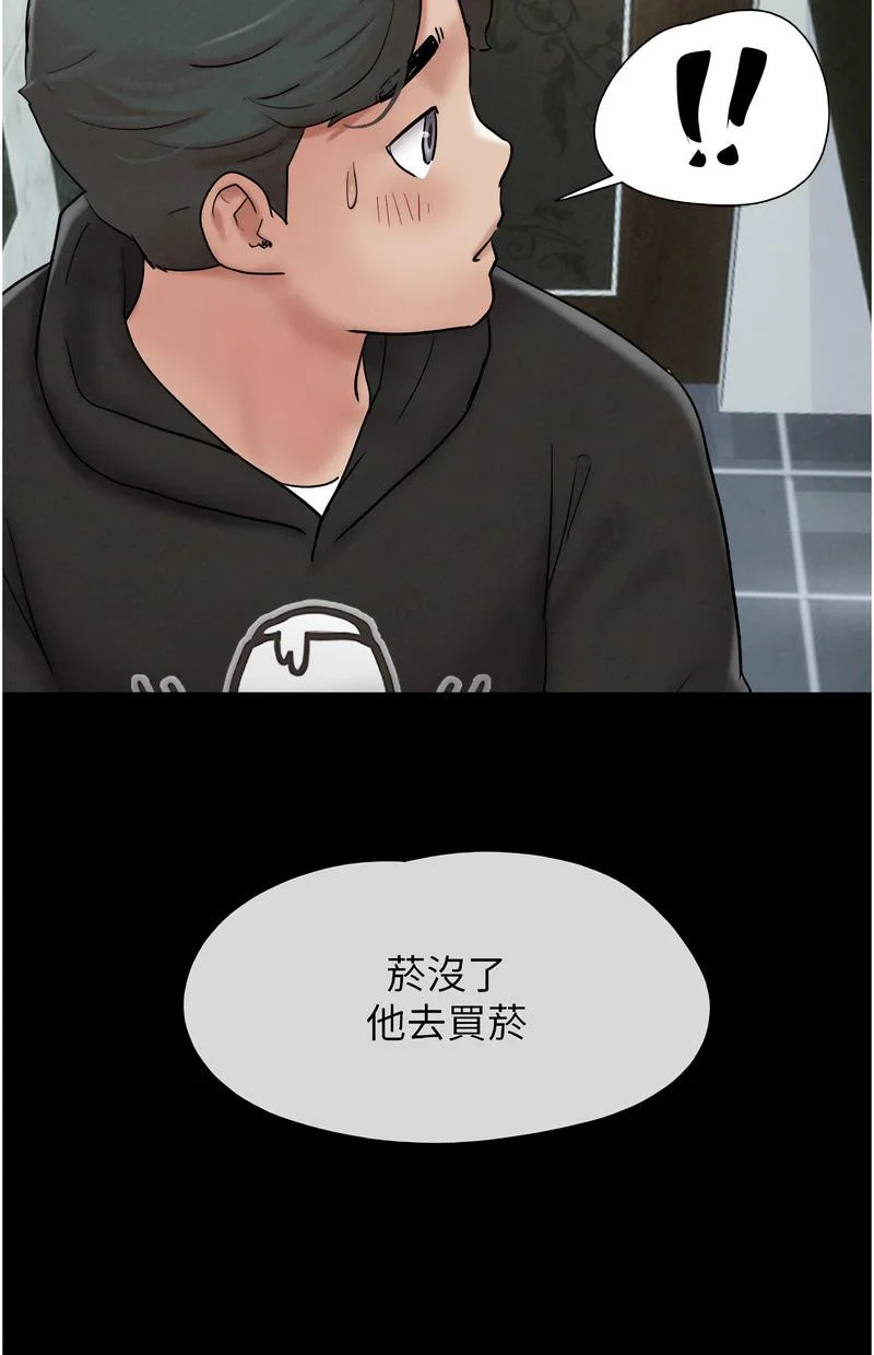 韶恩
