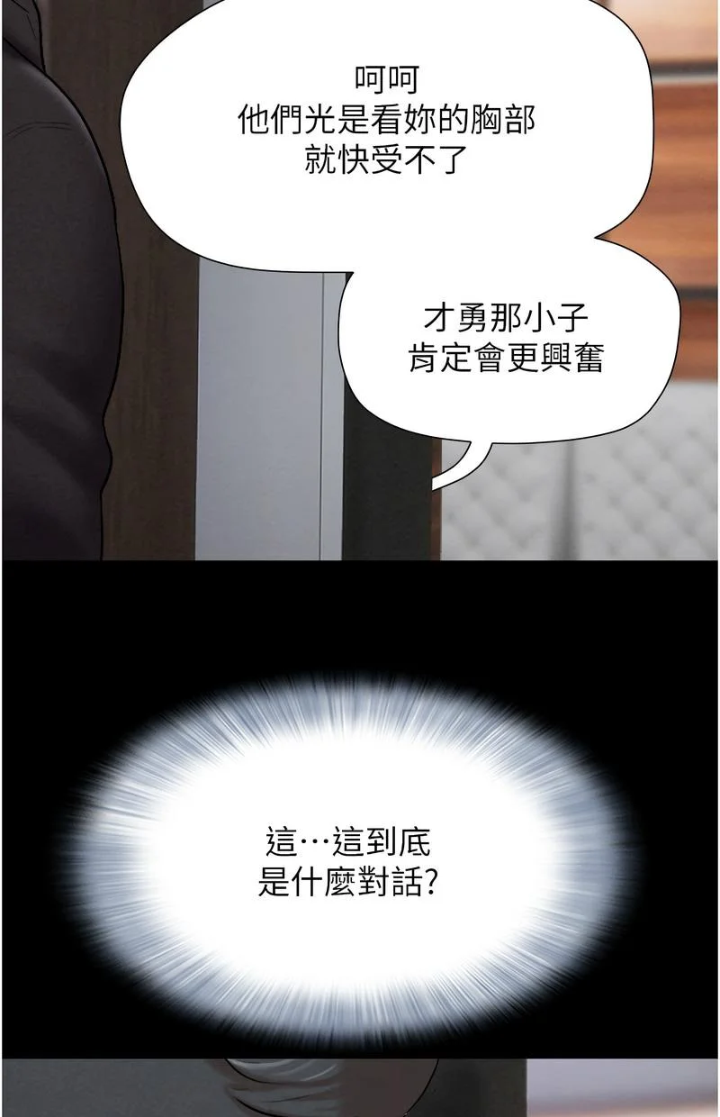 韶恩