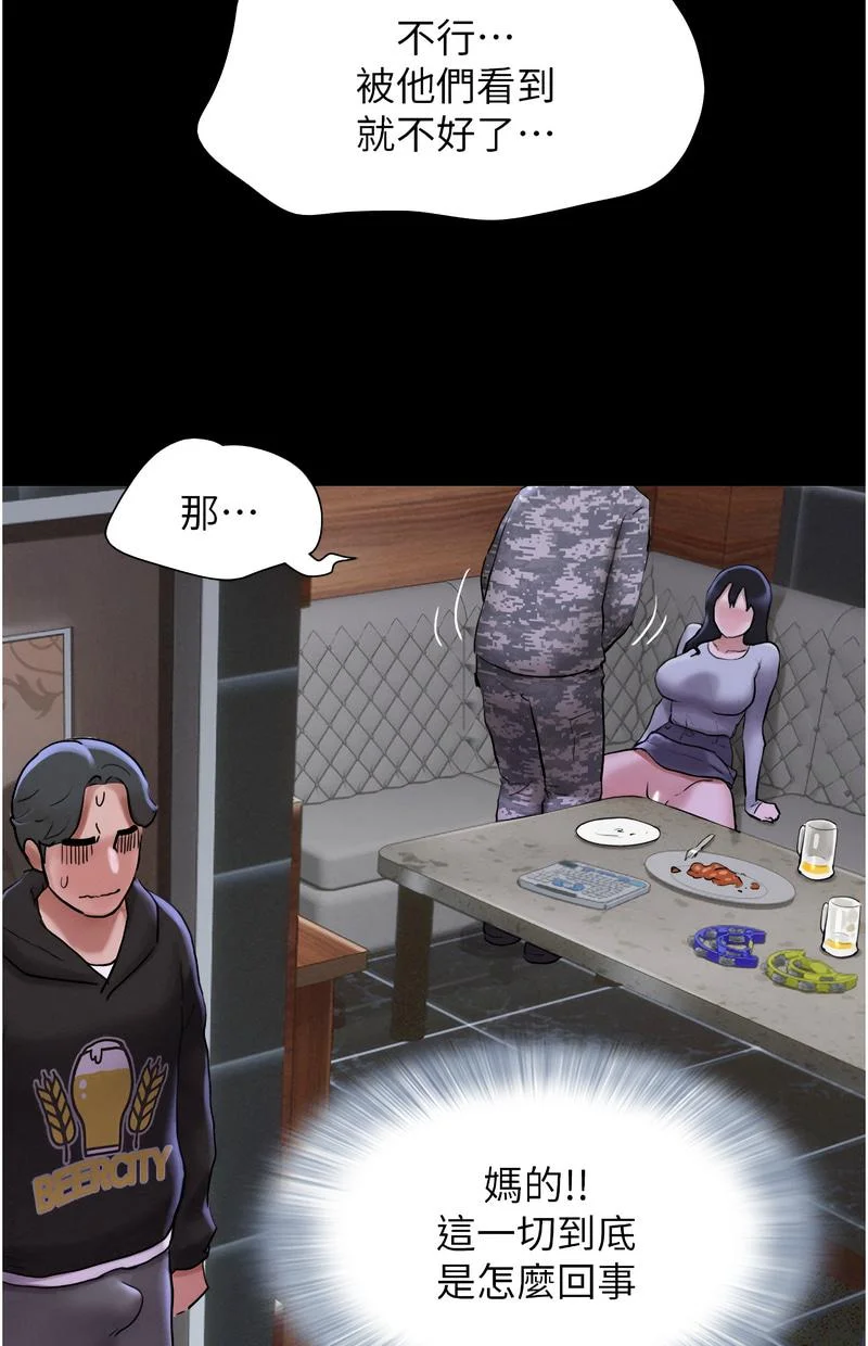 韶恩