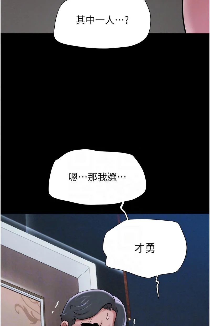 韶恩