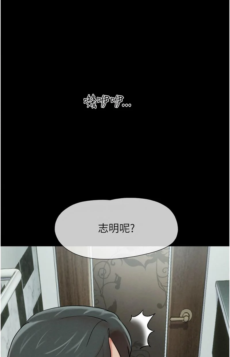 韶恩