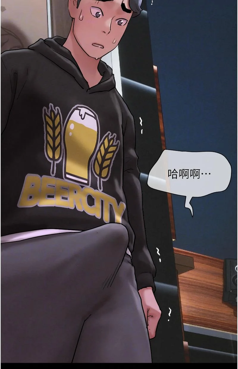 韶恩