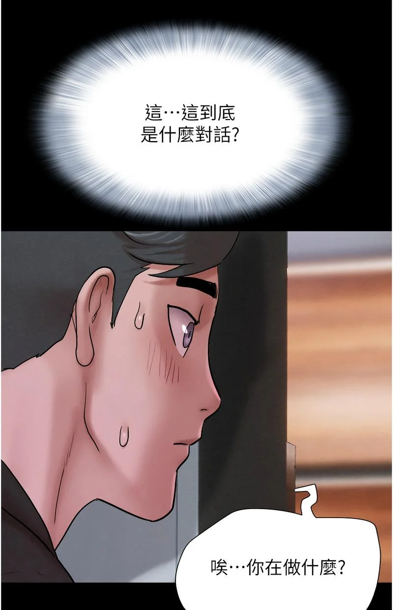 韶恩