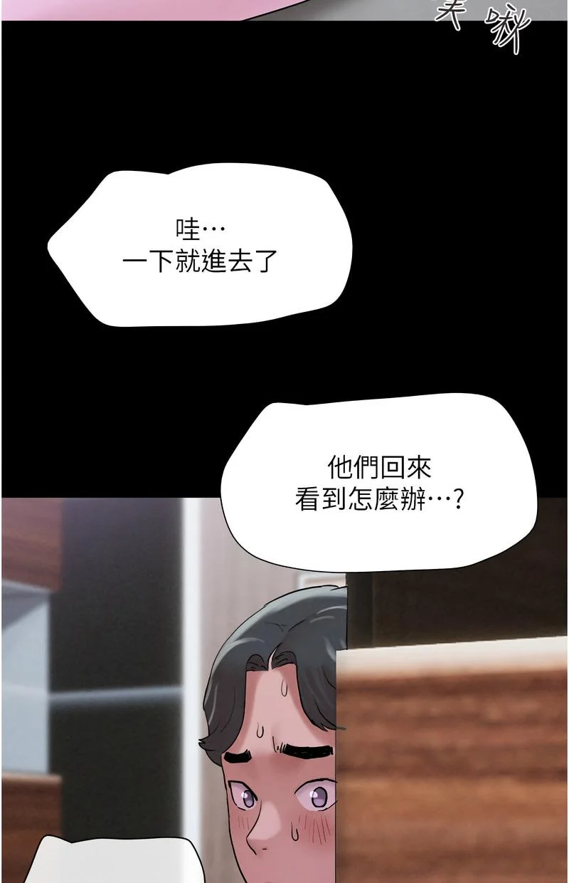 韶恩