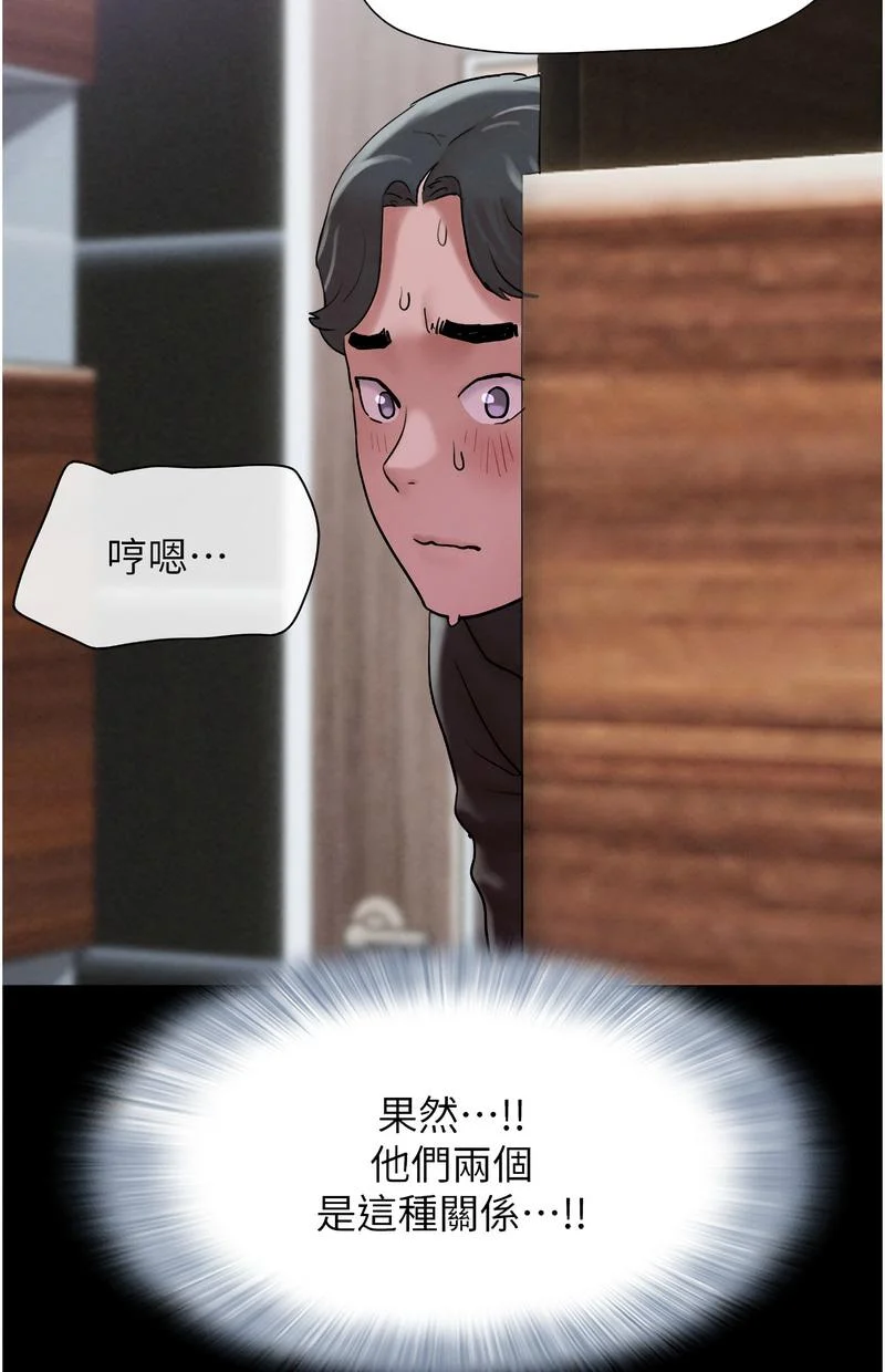 韶恩