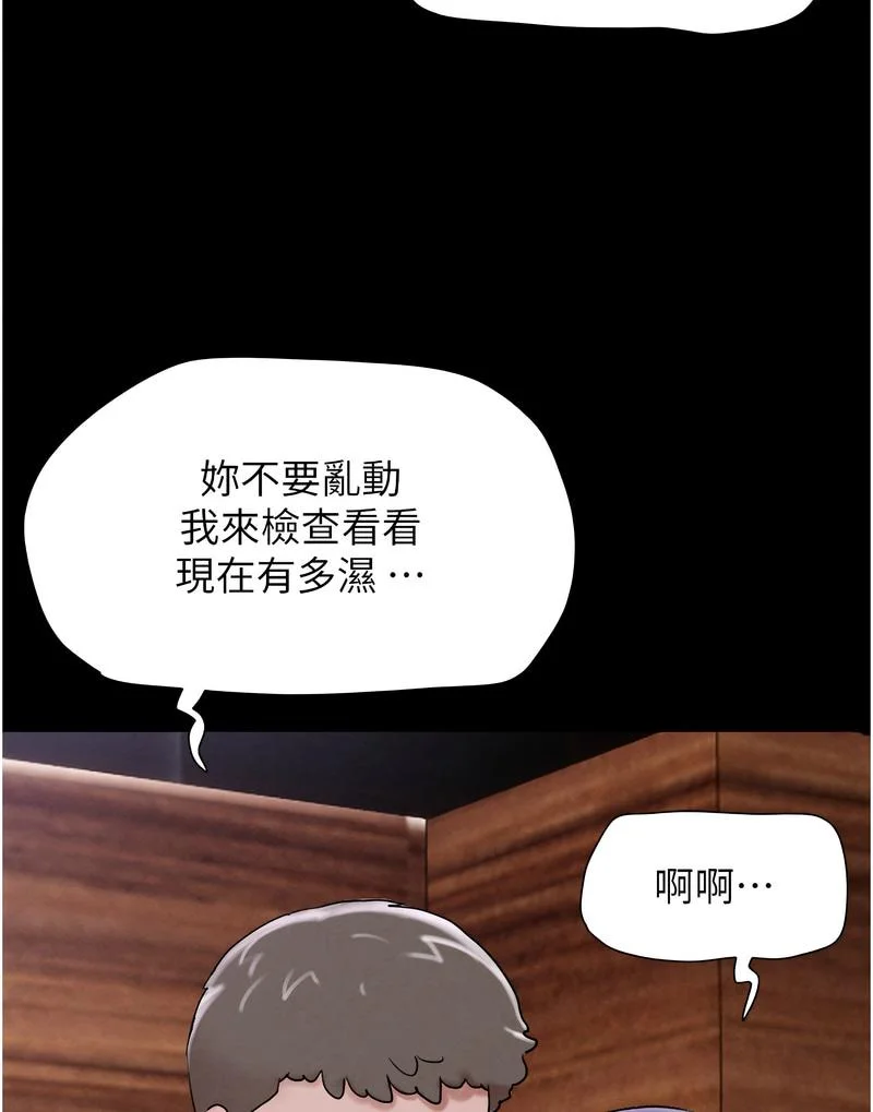 韶恩
