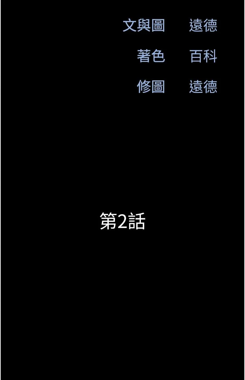 韶恩