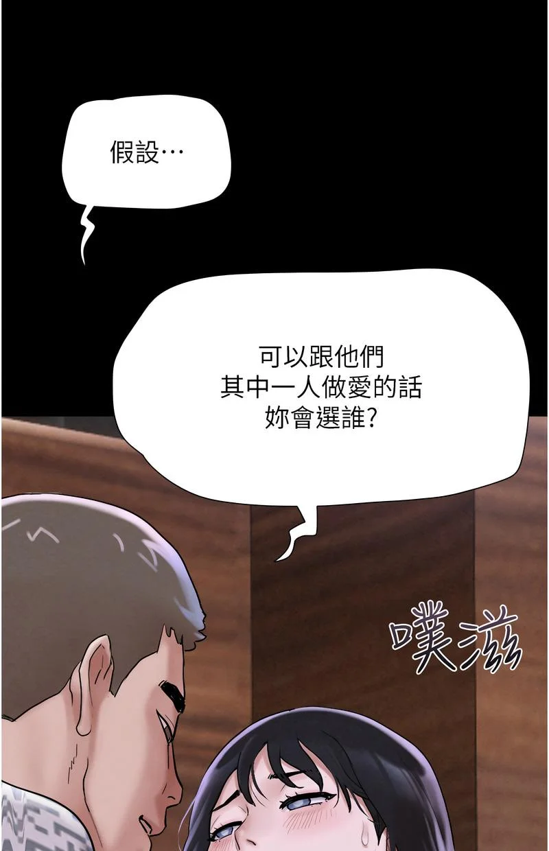 韶恩
