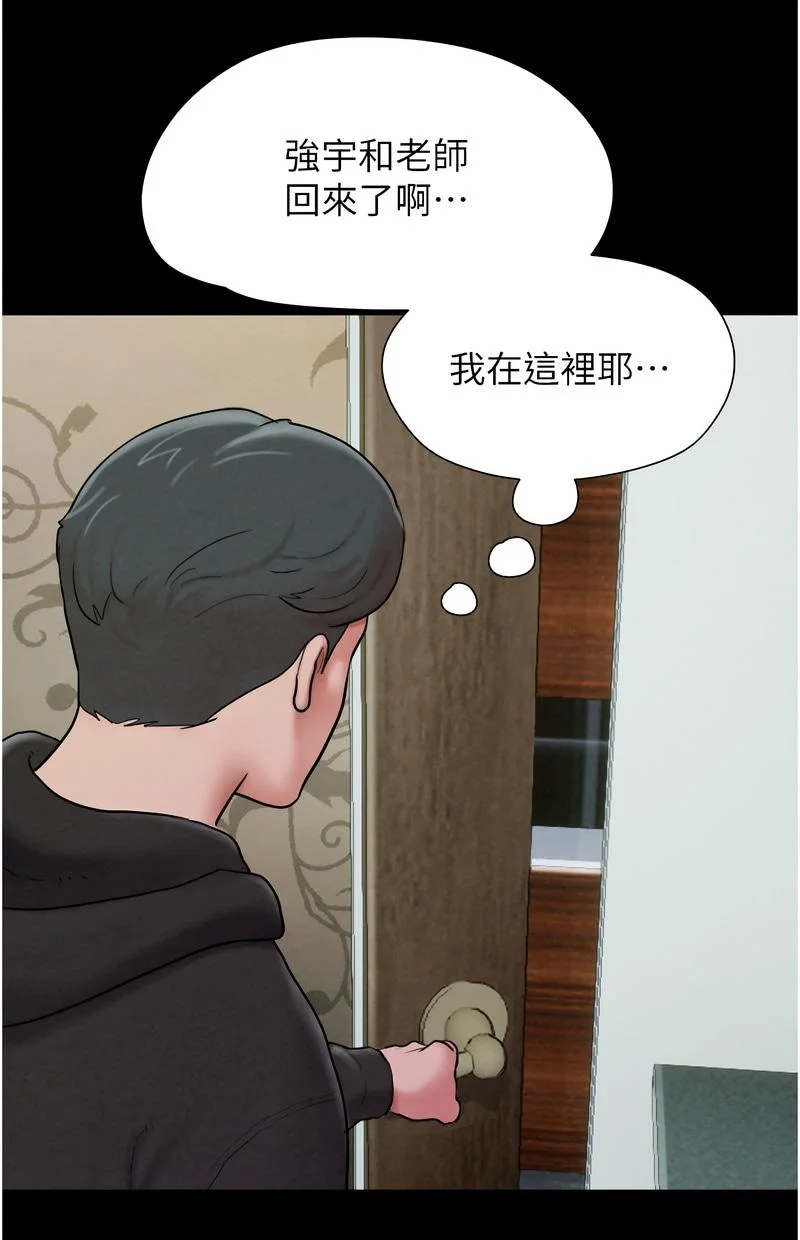 韶恩