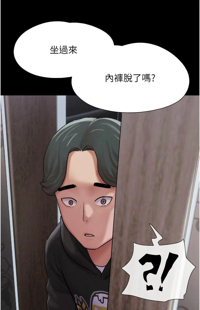 韶恩