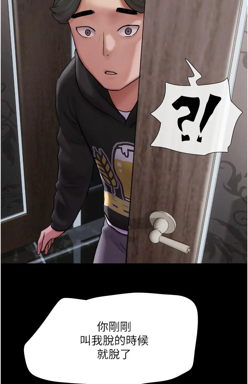 韶恩