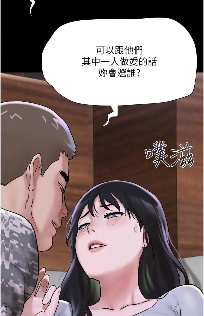 韶恩
