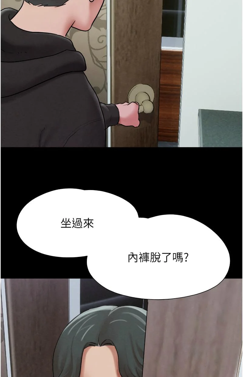 韶恩